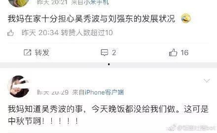 娱乐圈吃瓜小狗