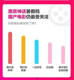 吃瓜娱乐热榜官网下载手机版