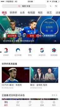 娱乐吃瓜直播页面在哪,娱乐吃瓜页面一网打尽