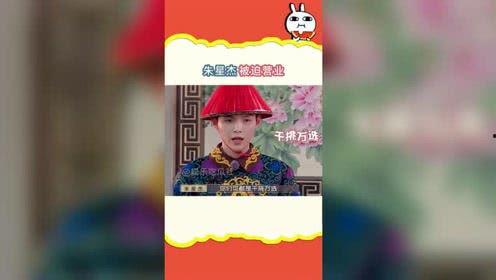 娱乐吃瓜社泪奔