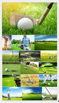 高尔夫比赛 背景音乐