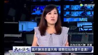 台湾明星内地,台湾明星在内地闪耀风采