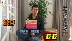 扒皮娱乐采访,明星幕后真相大曝光